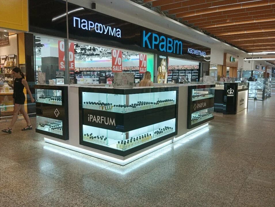 iParfum