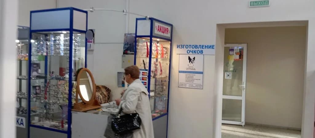 Бостон Оптика — фото 4