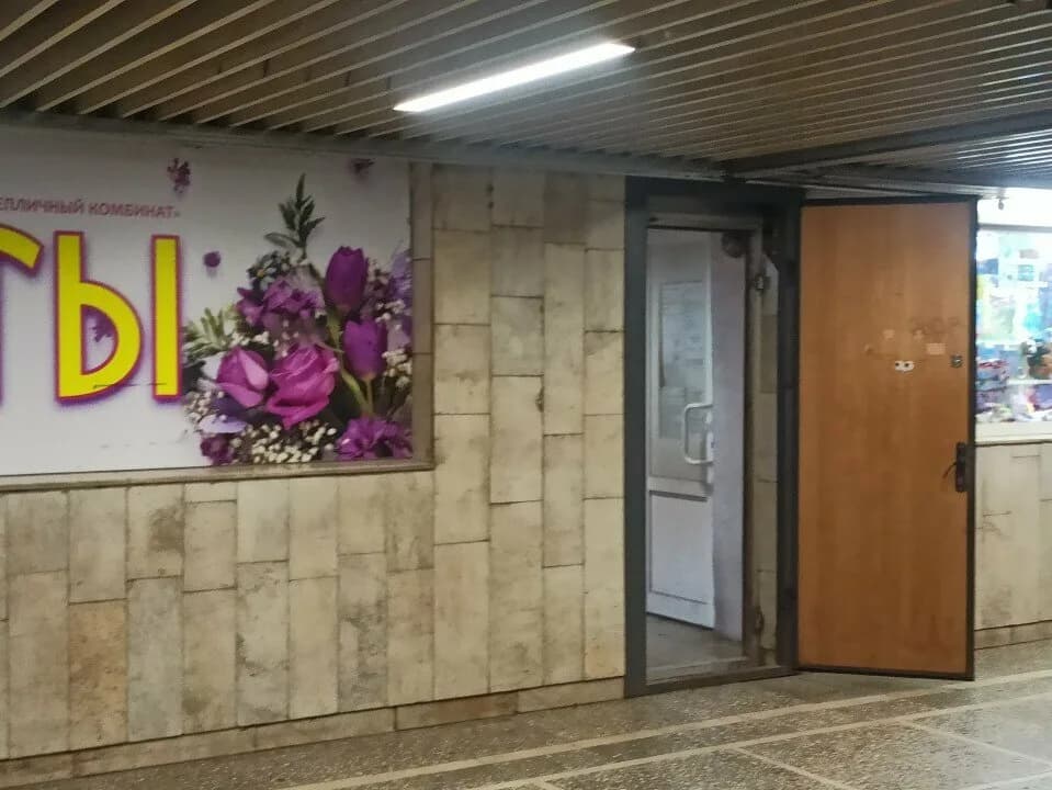 Магазин «Цветы»