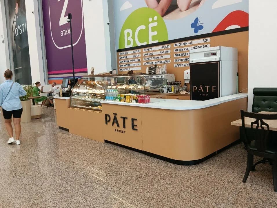 Pâte