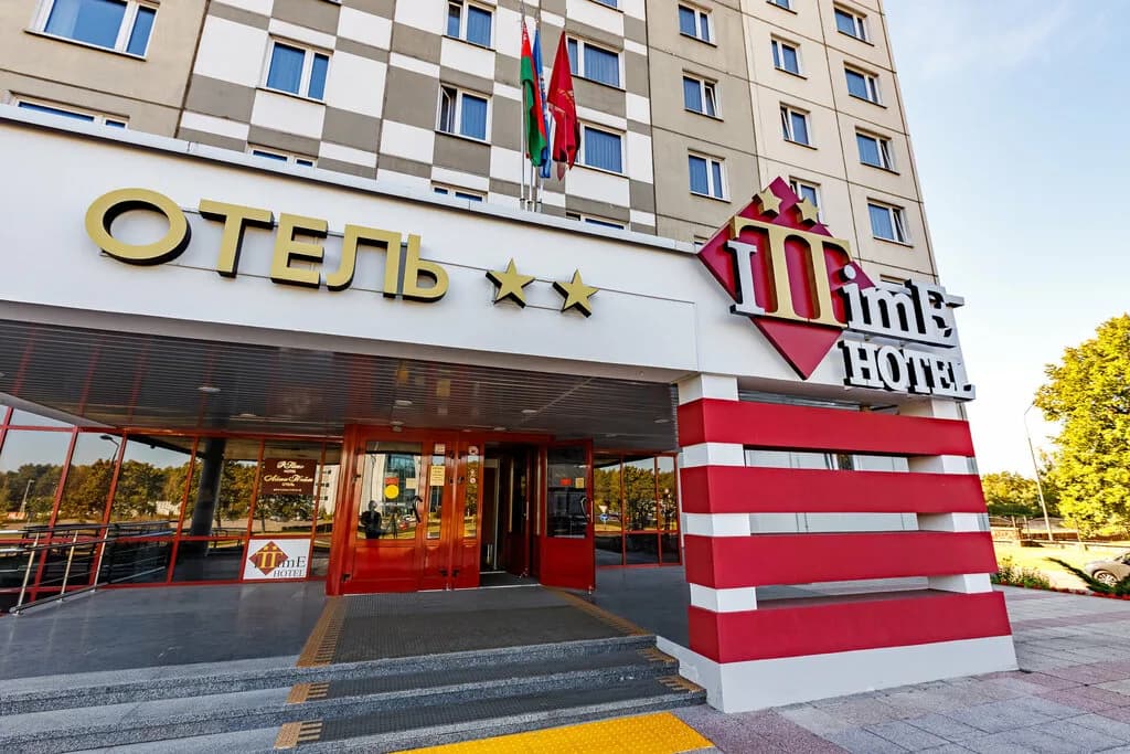 Гостиница «IT Time (АйTи Тайм)» — фото 3