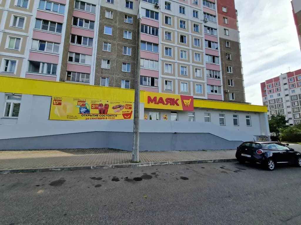 Маяк — фото 2