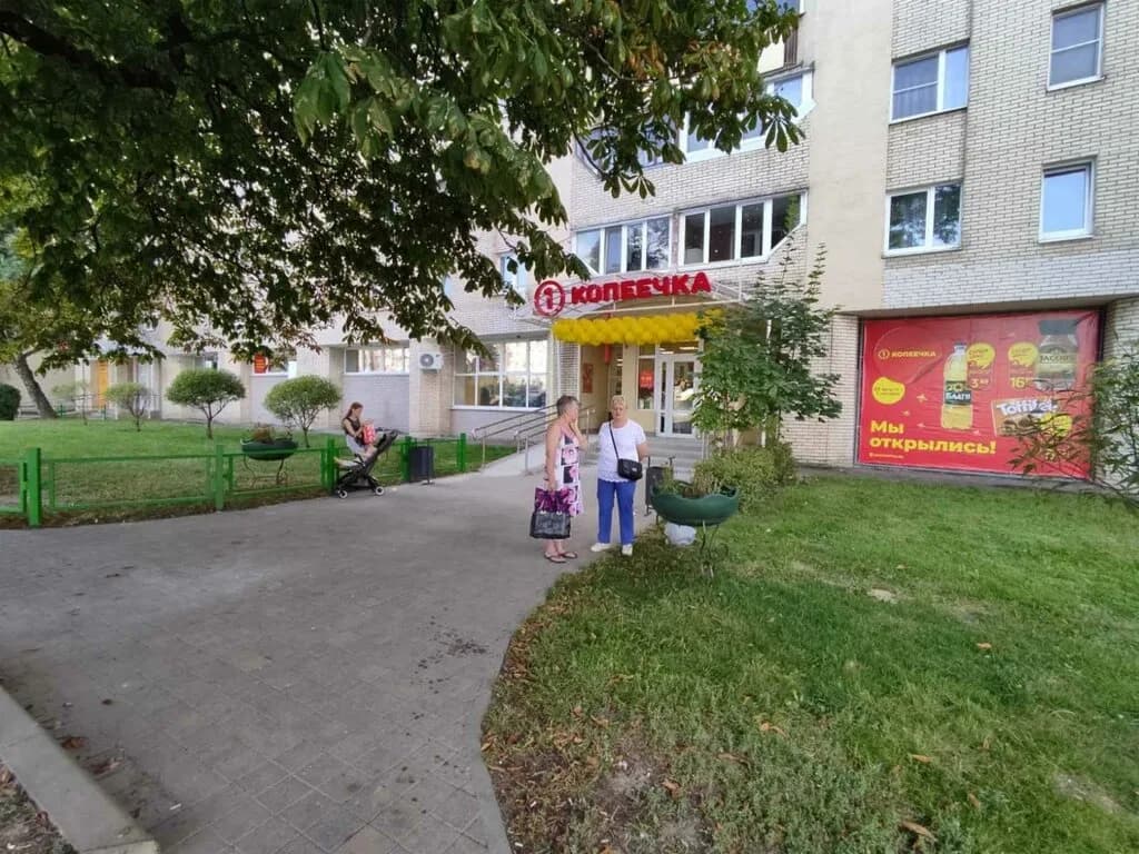 Копеечка — фото 4