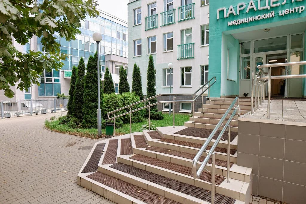 Медицинский центр «Парацельс» — фото 2