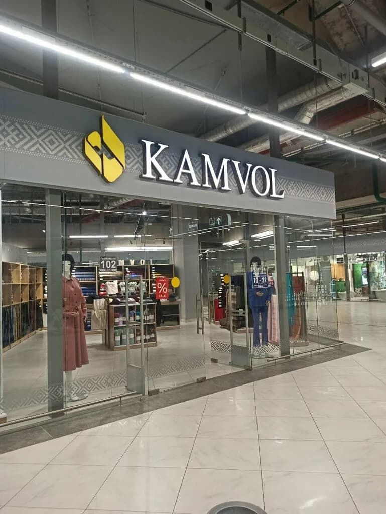 Kamvol — фото 2