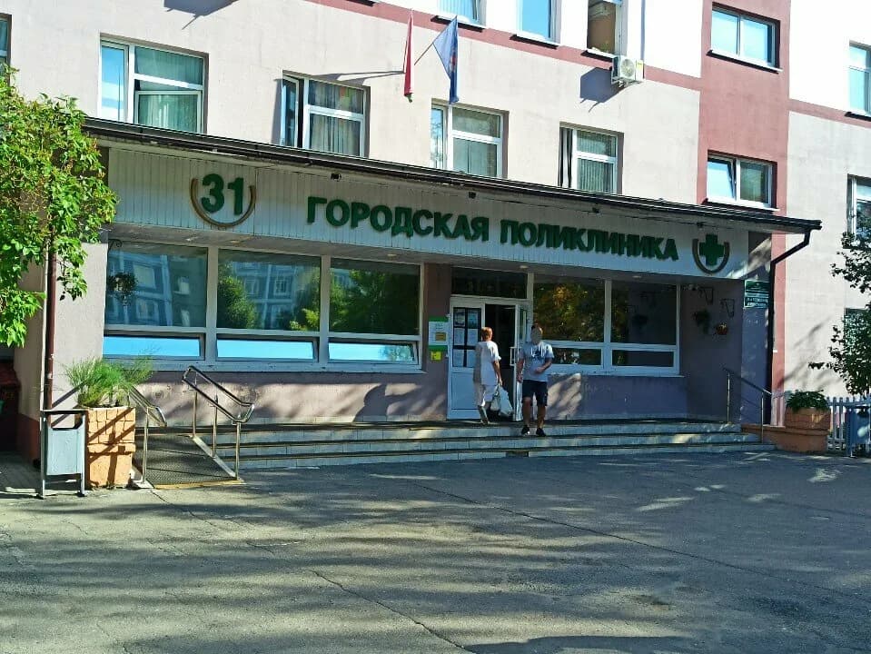 Фрунзенский районный кардиологический центр