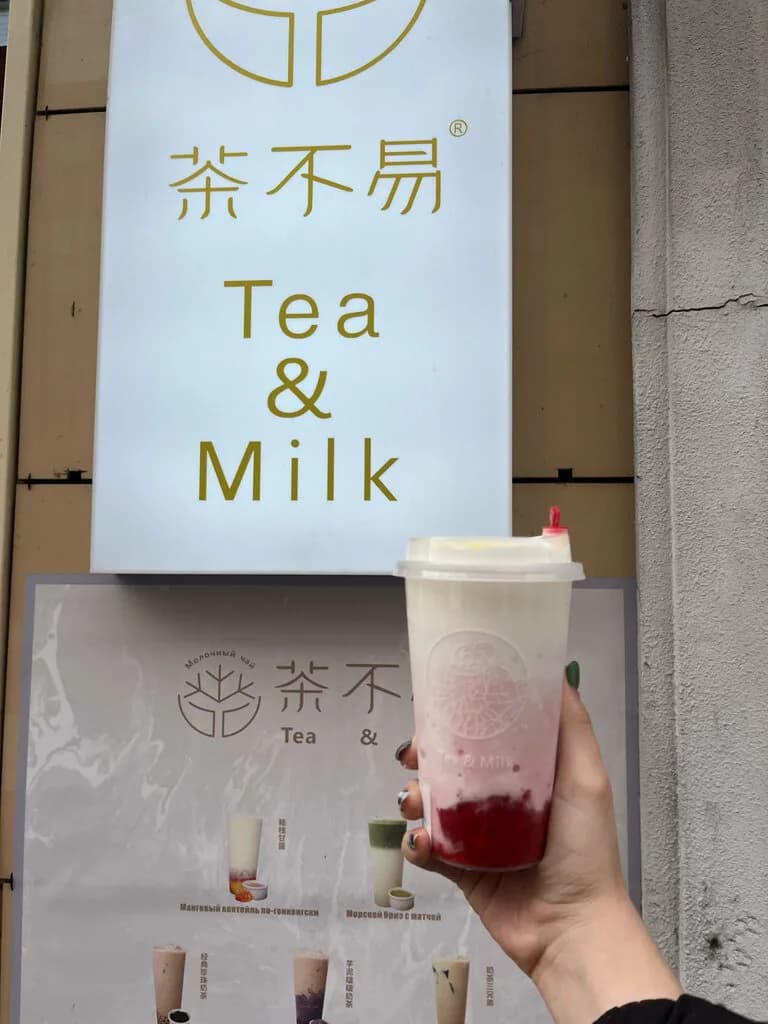 Tea&Milk — фото 3