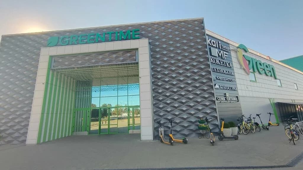 Green Time