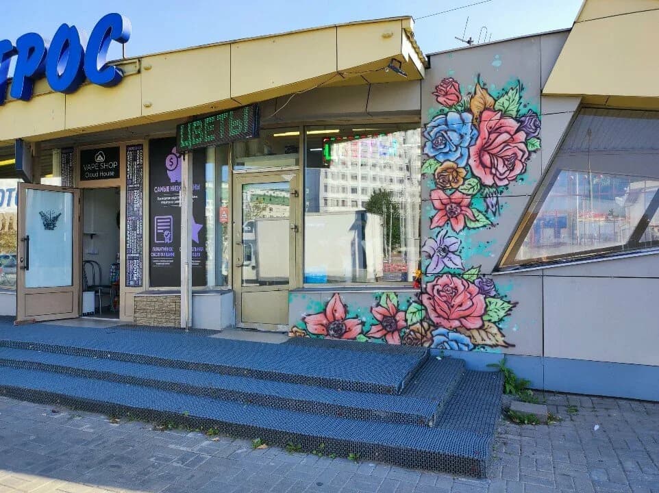 Цветы