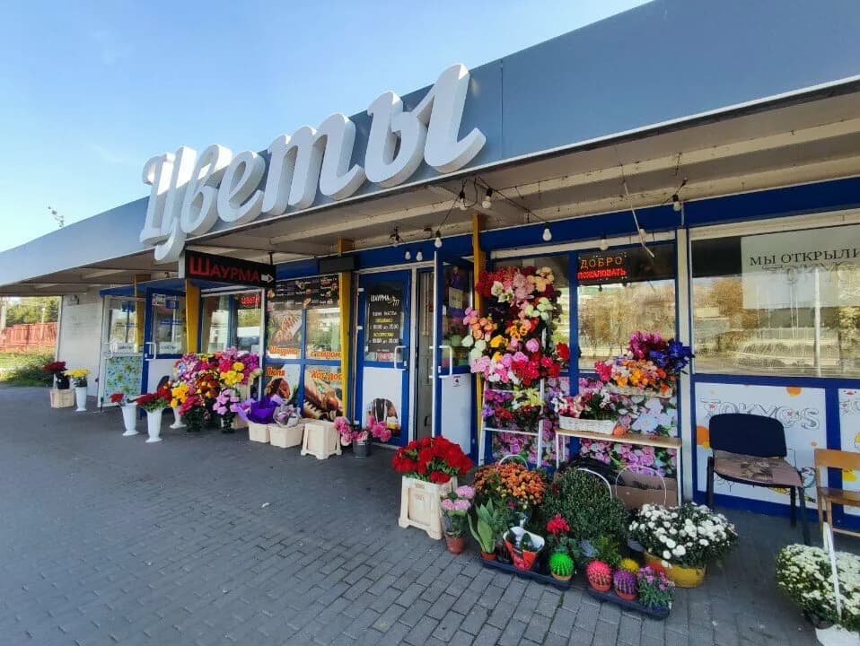 Магазин цветов — фото 2