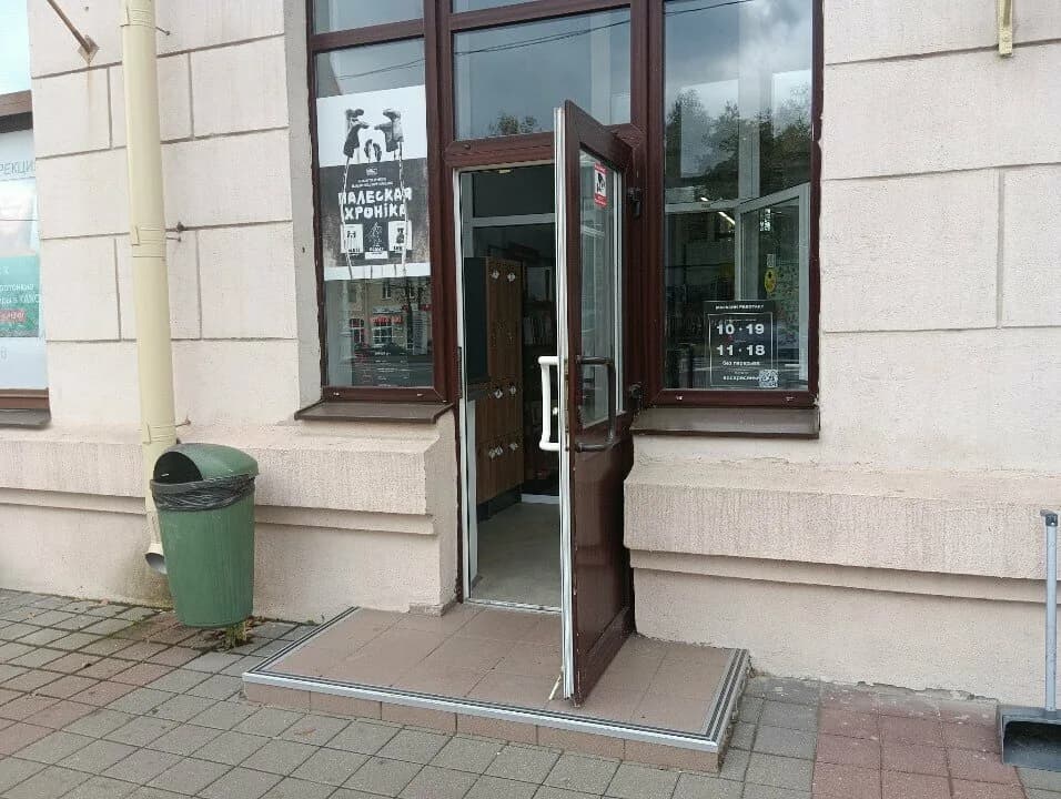 Книжный магазин «Книга XXI век» — фото 6