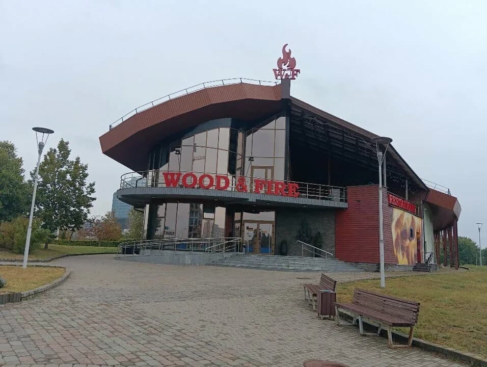 Wood & Fire Lounge