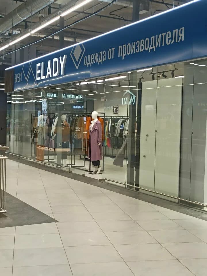 Elady — фото 4