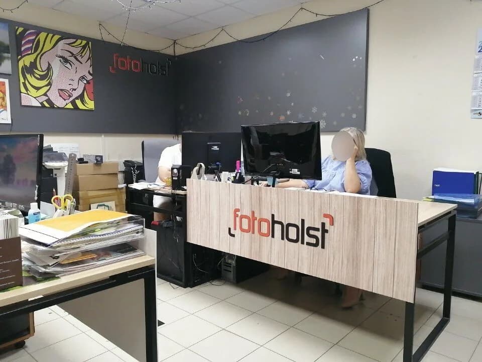 Fotoholst.by