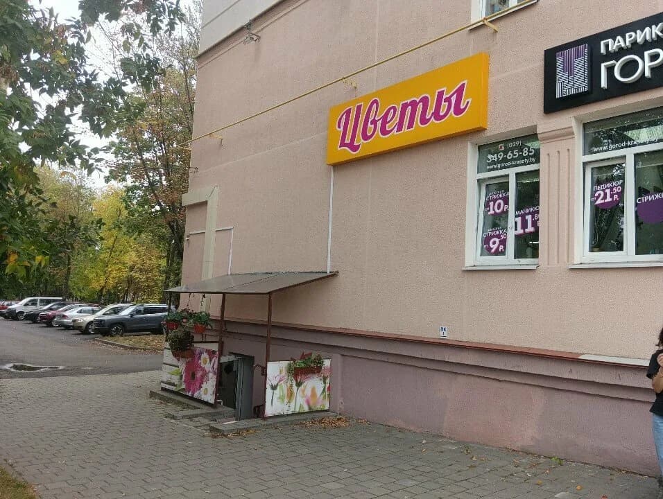 Цветочная компания — фото 6