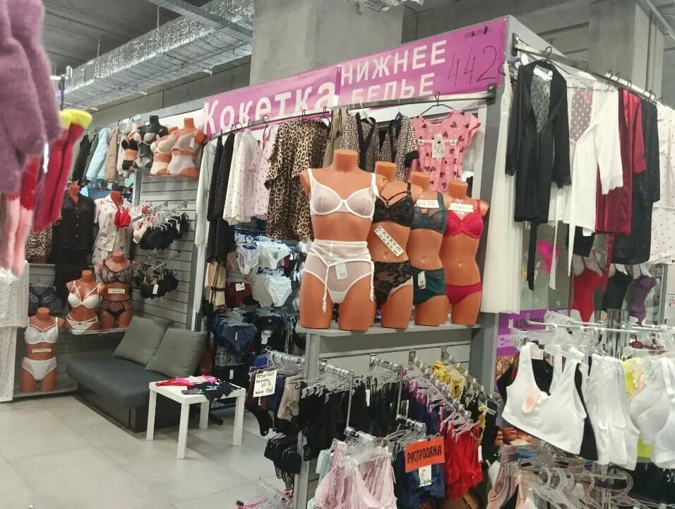Кокетка