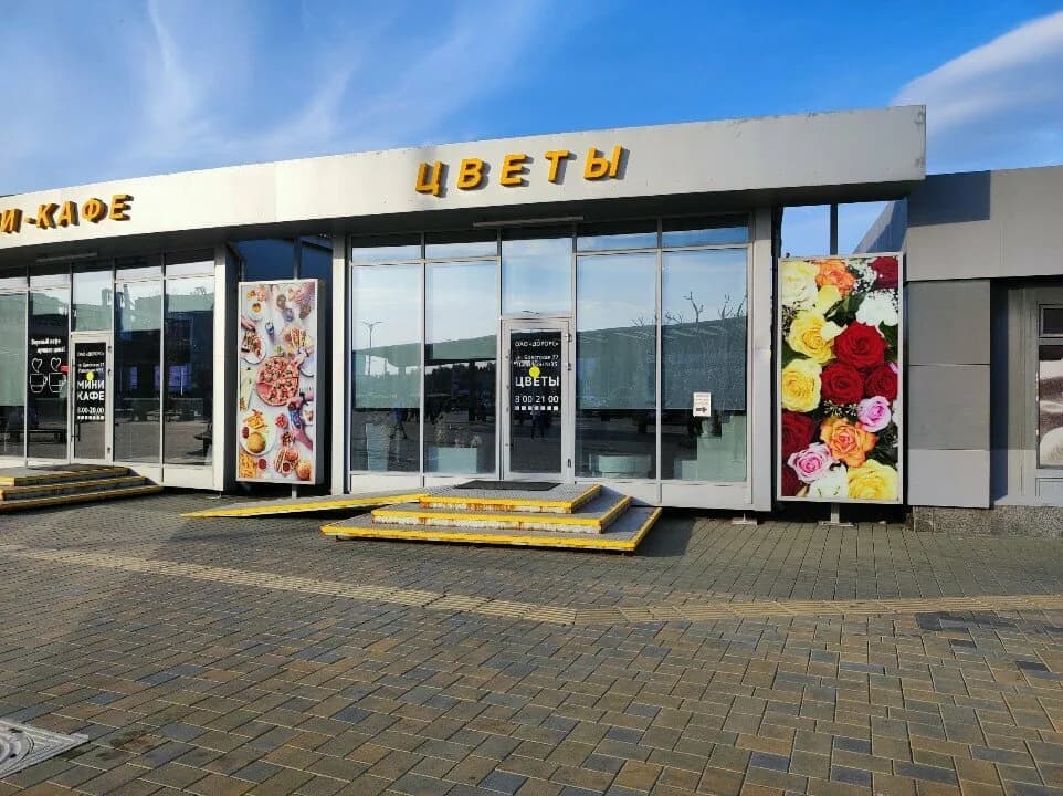 Цветы — фото 2