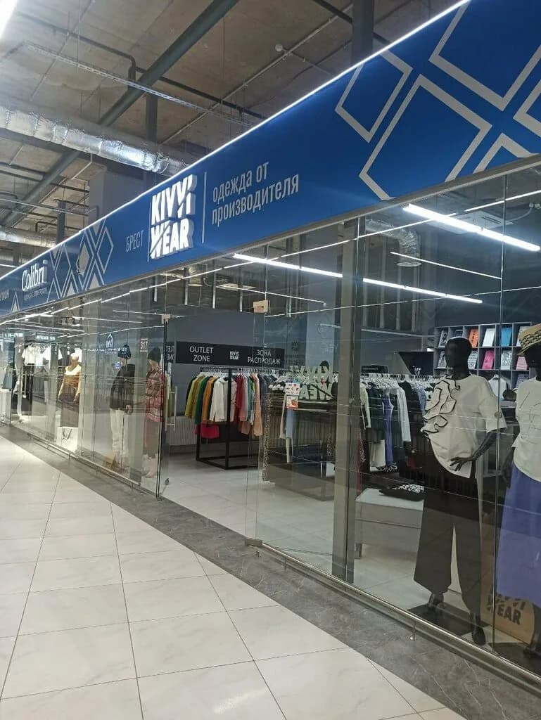 Kivvi Wear