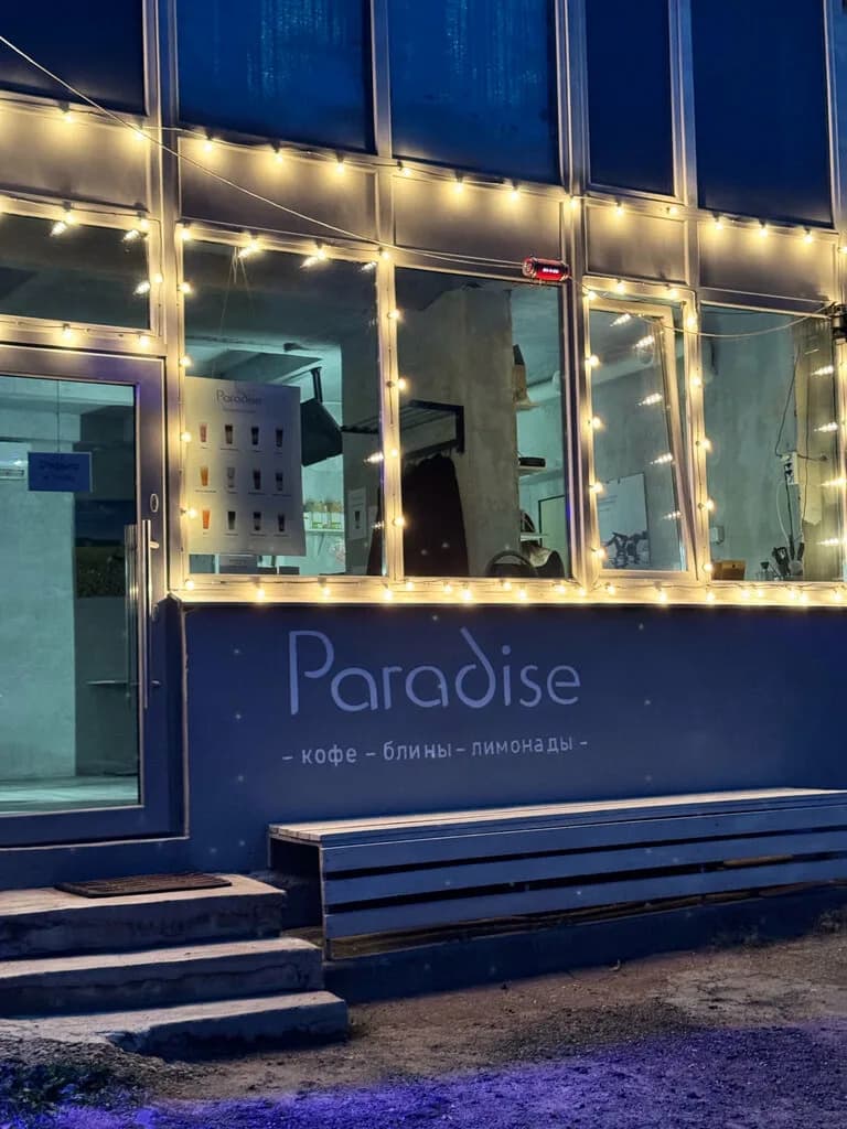 Paradise