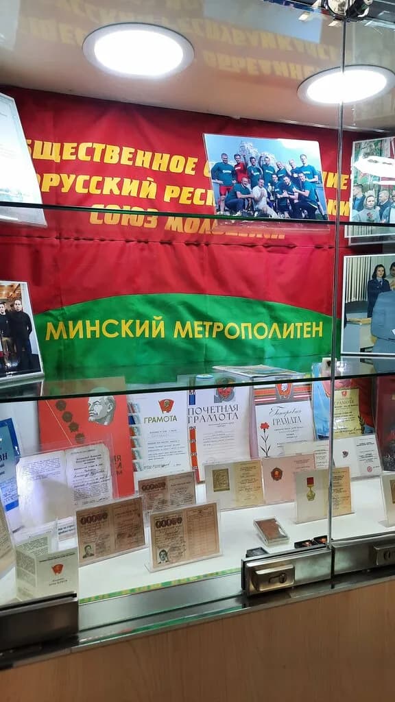 Музей минского метрополитена — фото 4