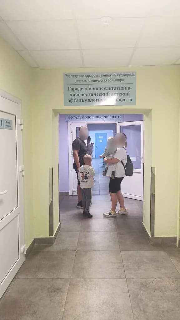 Городской детский офтальмологический консультационно-диагностический центр — фото 2