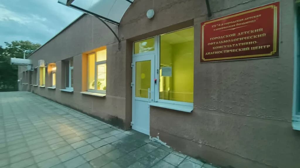 Городской детский офтальмологический консультационно-диагностический центр — фото 5