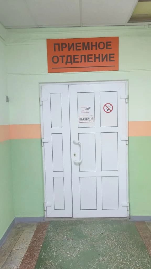 Городская детская клиническая больница № 4, приёмное отделение — фото 2