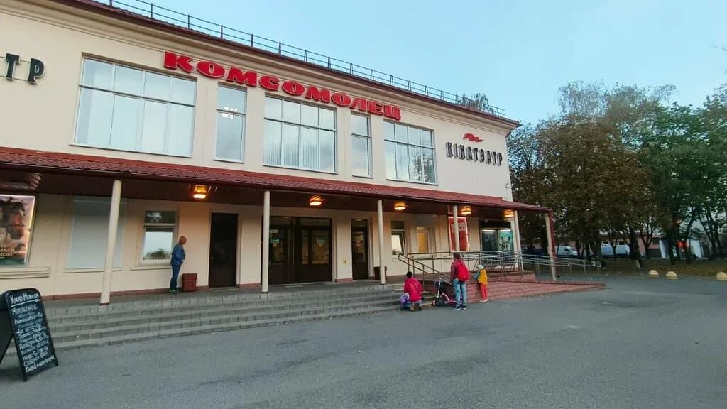 Cinema Bar — фото 2