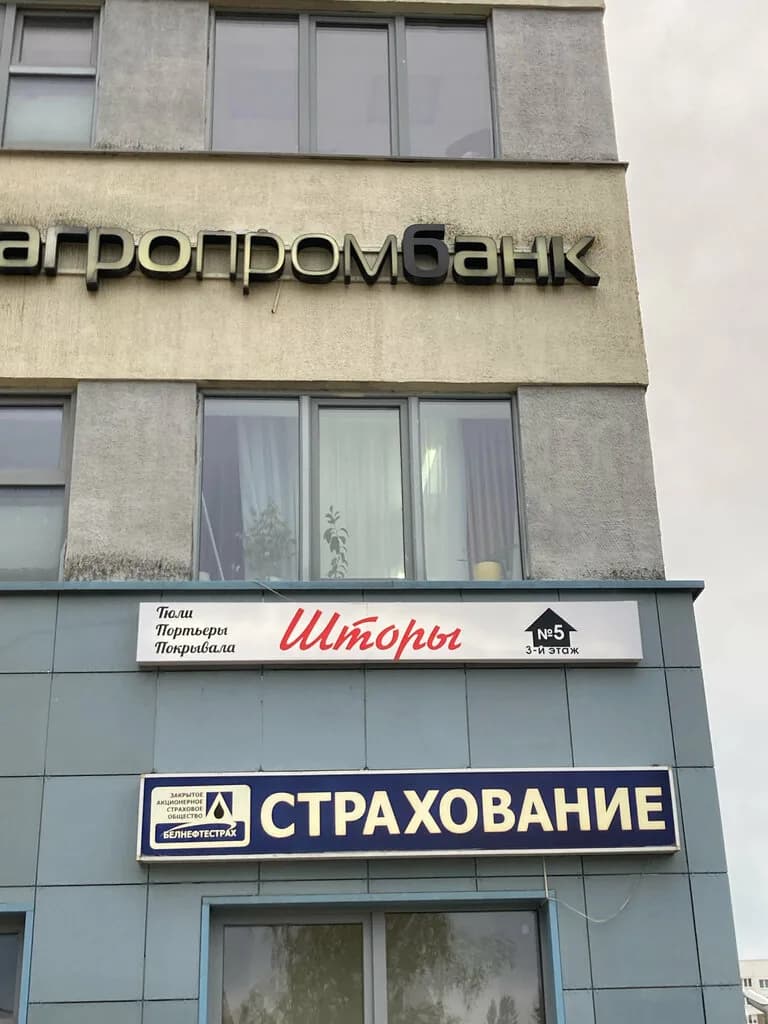Ленточка — фото 3