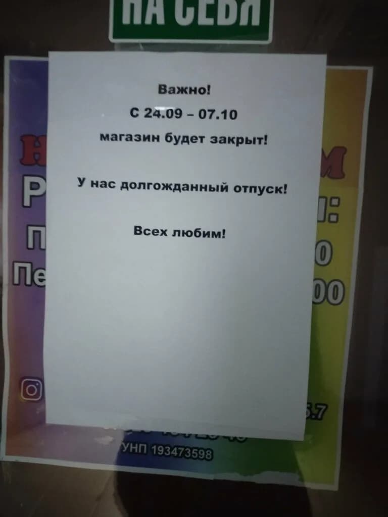 Нужно всем — фото 5