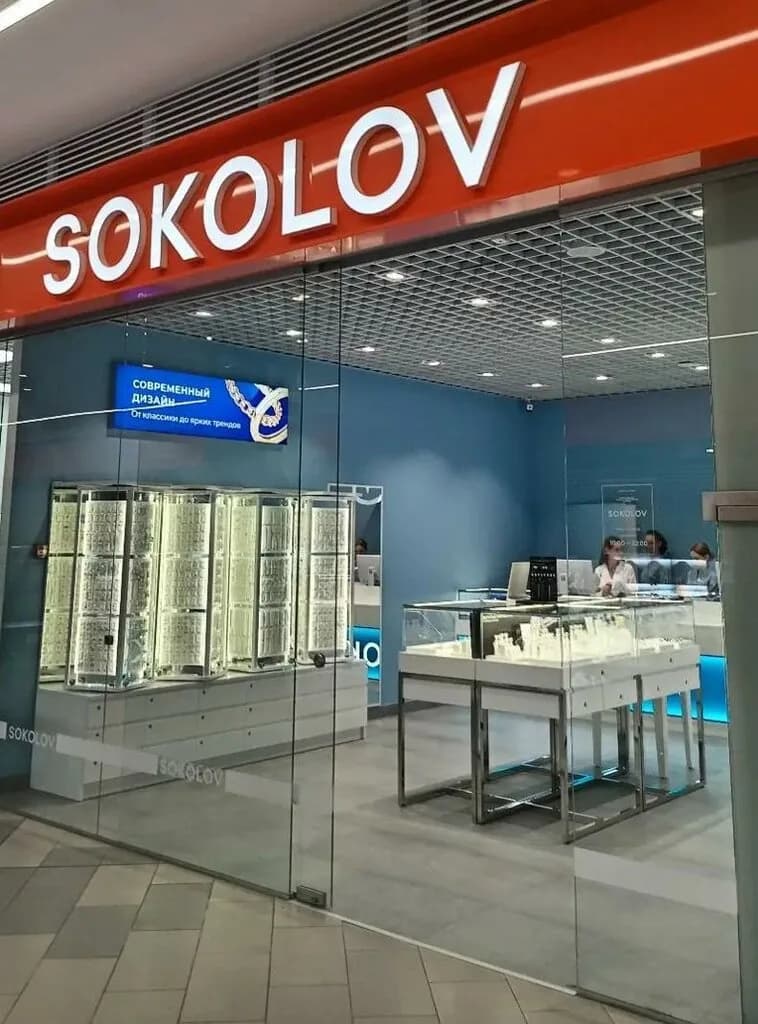 Sokolov — фото 2