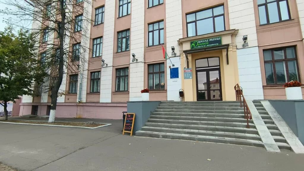 Автошкола «Ангелина-Сити» — фото 2