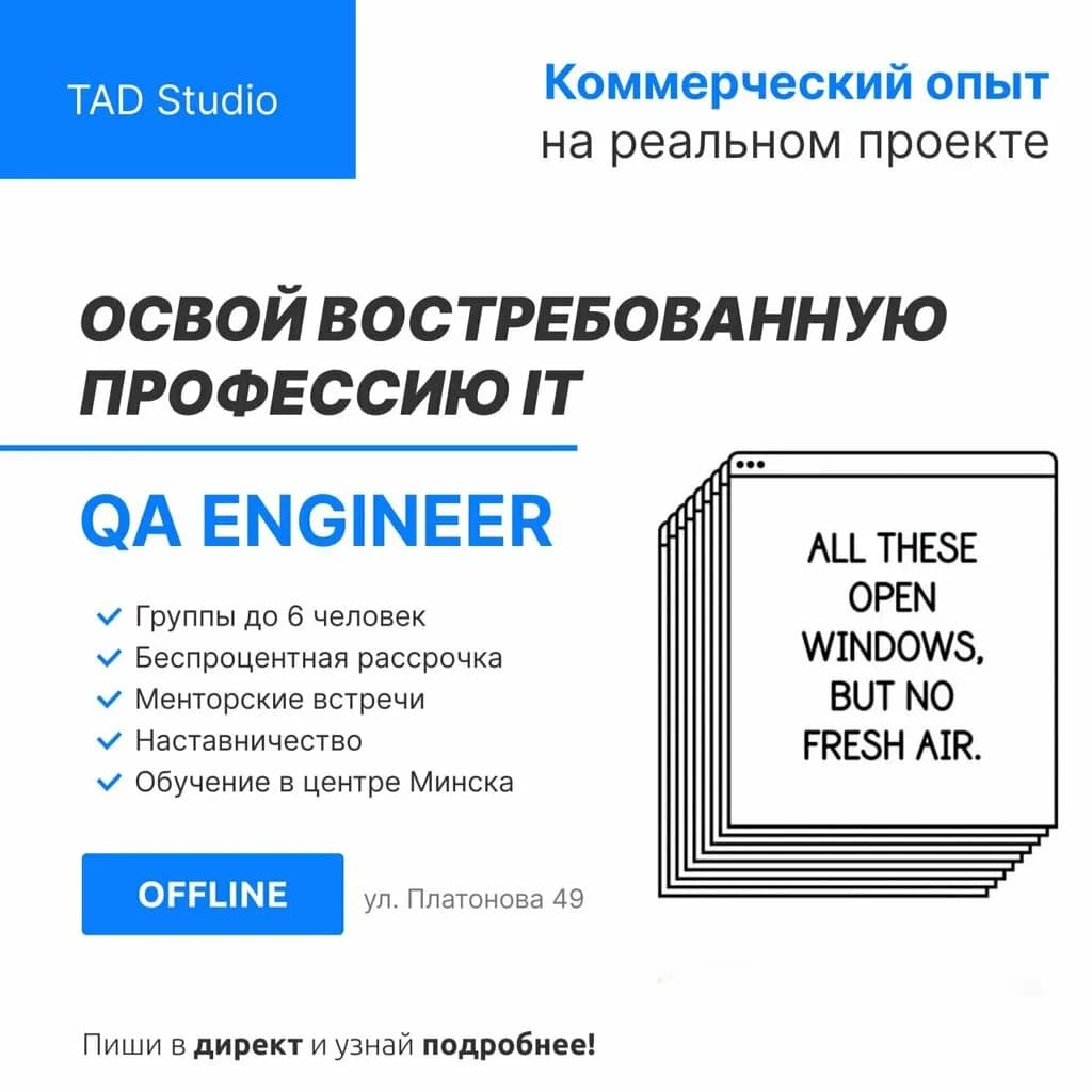 Тад Студио — фото 6