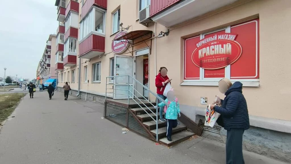Красный пищевик — фото 5