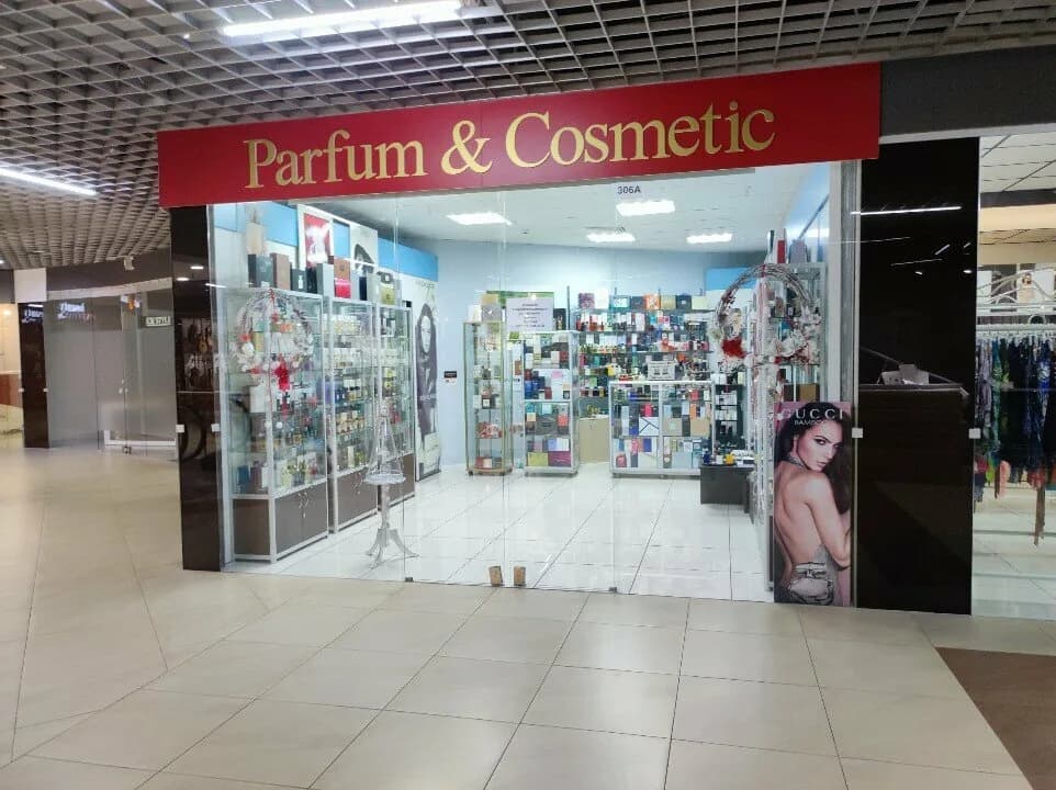Parfum & Cosmetic