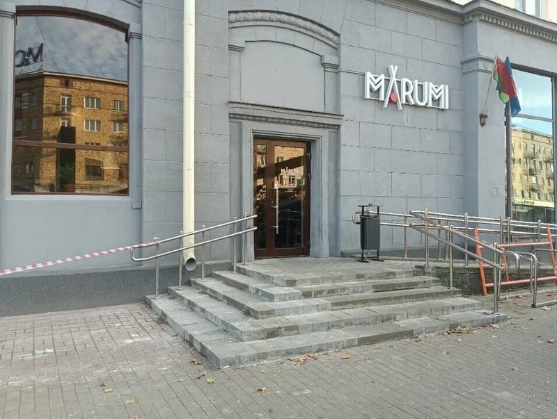 Marumi