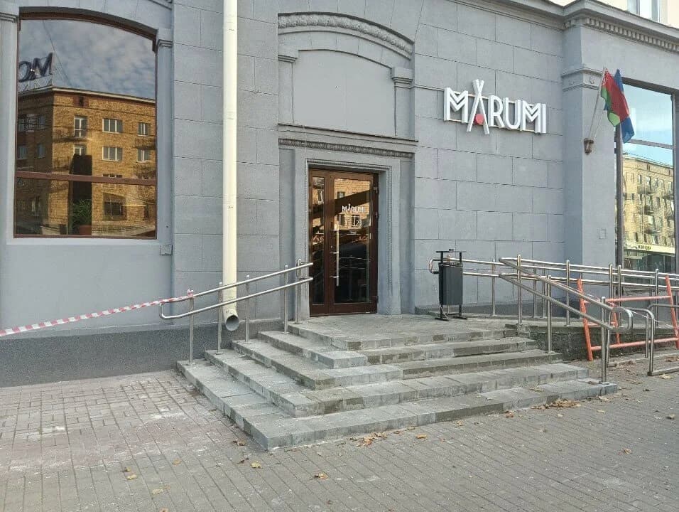 Marumi