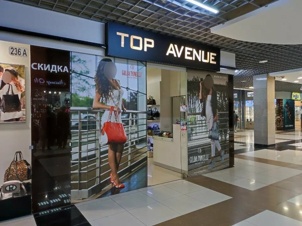 Top Avenue