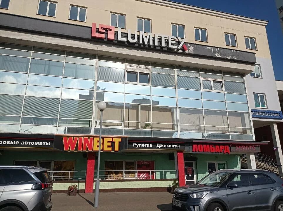 Winbet — фото 5