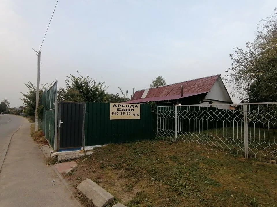 Cottage on Shmyreva