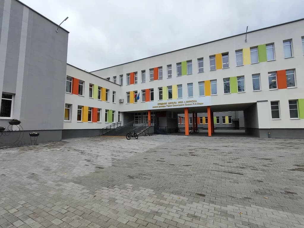 Спарта