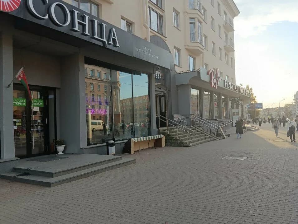 Сонца — фото 6