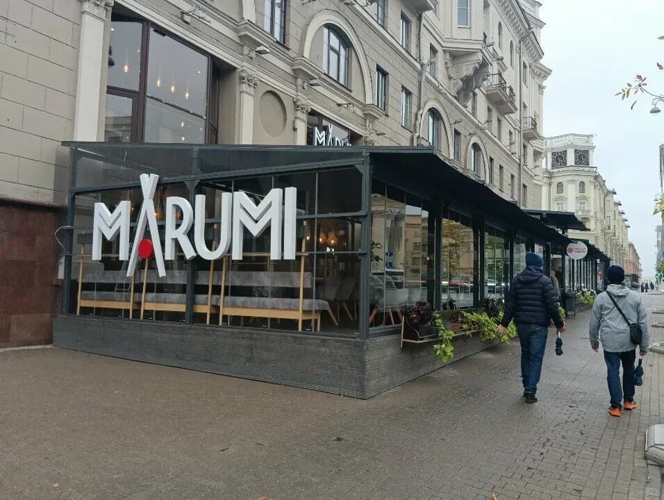 Marumi (Маруми)