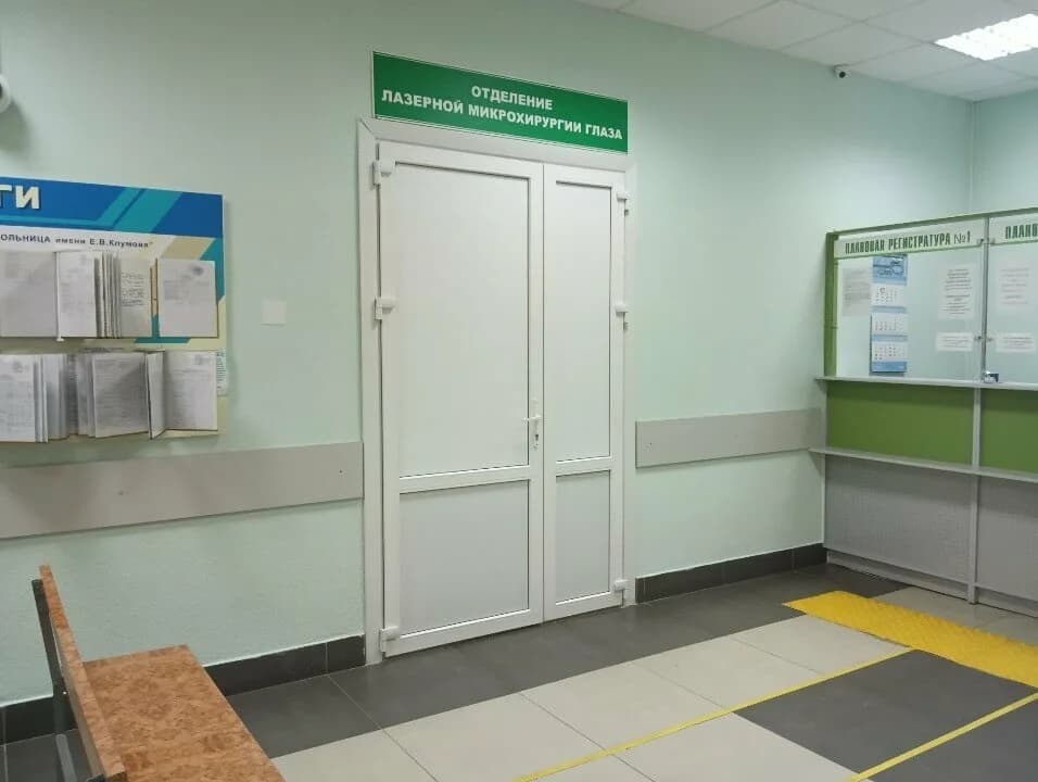 Центр реконструктивной микрохирургии глаза — фото 4