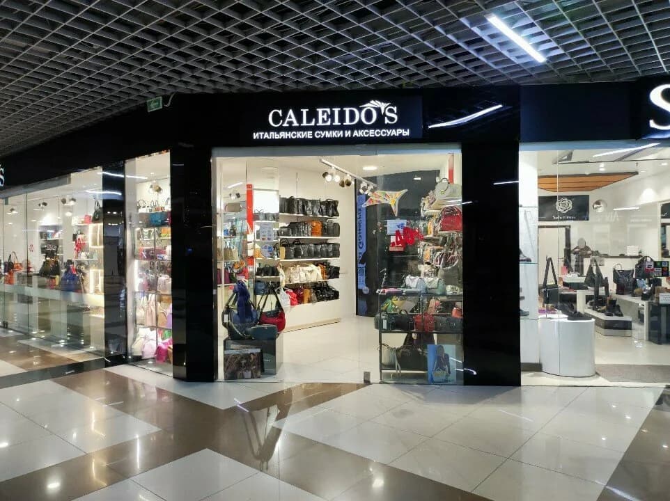Магазин «CALEIDOS (Калейдос)»