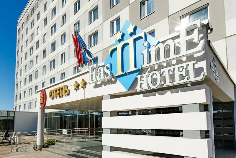 Гостиница «East Time Hotel (Ист тайм хотель)»