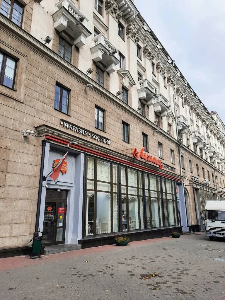 Коммунарка — фото 5