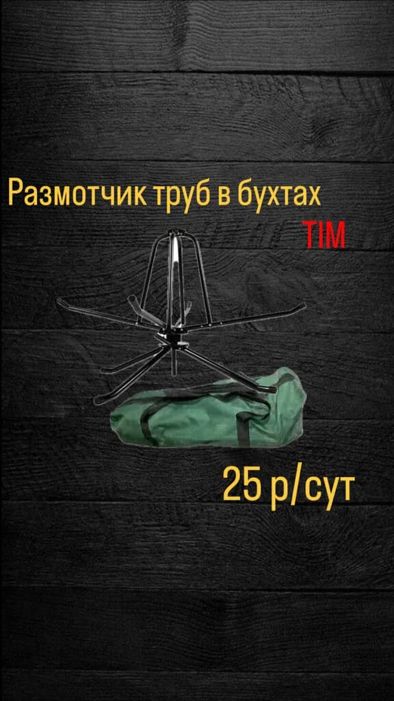 Пункт проката — фото 3