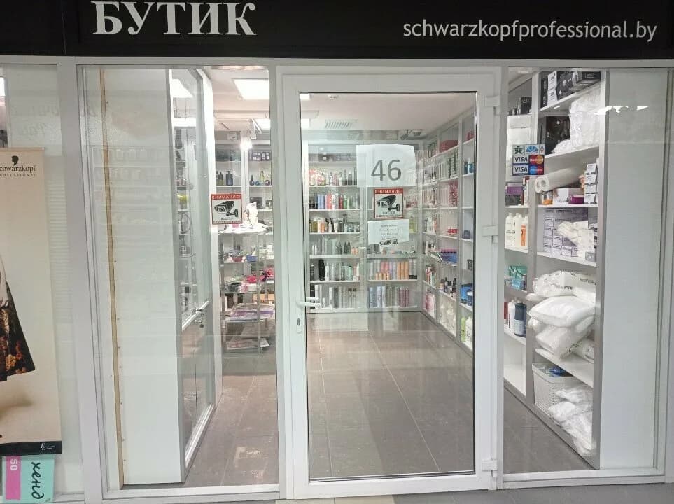 Schwarzkopfprofessional.by — фото 5