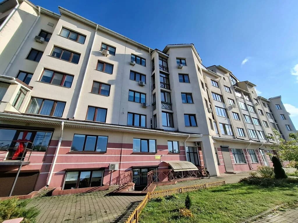 Фриал